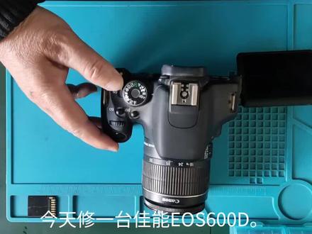 佳能EOS600D快门损坏维修 #维修 #拆机 #数码科技 #电子产品 #电子技术 #科技