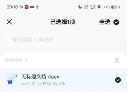 李跳跳879个规则,让李跳跳原地复活 #李跳跳