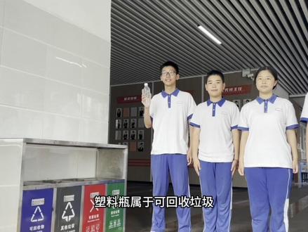 垃圾分类宣传片—2308班