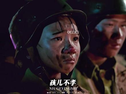 为什么老妖撕签看都不看?#三毛从军记 #战争电影 #抗战剧