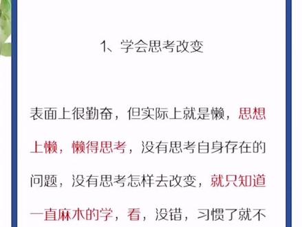 真的有光玩不学的学霸吗?#高考 @抖音小助手