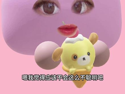 哈喽,亲爱的时代峰峻。 #橹穆