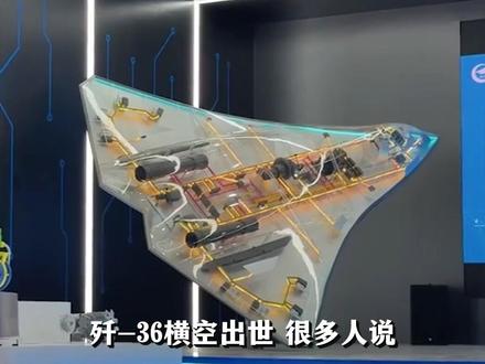 B-2严重过时!歼-36横空出世,中国还需要轰-20吗?