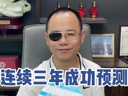 连续三年成功预测招飞录取分数线!刘教官变身“刘半仙”!#招飞 #民航 #高考 #录取分数线 #飞行员 #高三 #中飞院 #提前批 #学生 #家长 #儿子 #四川