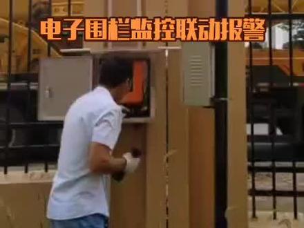 电子围栏与监控联动报警调试