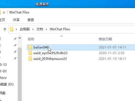 你有没有遇到过这种情况 没有权限该怎么办呢#电脑