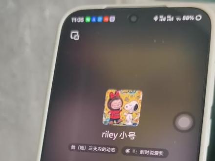 鸿蒙6微信来电铃声设置小方法!#华为 #华为手机 #华为手机小技巧 #鸿蒙6 #数码科技