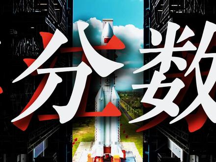 2026江苏高校录取分数线排名 #大学排名 #我的母校 #江苏高校排名 #江苏高考 #江苏高考分数线