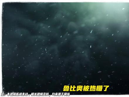 抖音独家|鲁比奥都热到破防!印度热的天上疯狂下鸟 #全球创作者计划 #零基础看懂全球 #印度