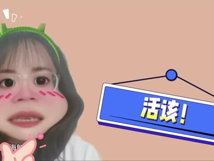 尘记旗袍女主播侮辱50岁的顾客,坚决不道歉,已经被解雇并且追责