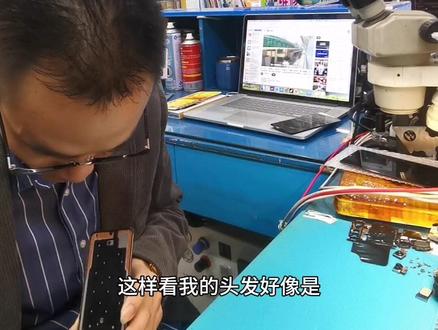ViVO Y73S拆机更换新内外屏,
清洗烘干 检修开不了机故障,检修无服务没信号不读卡,oppo华为 vivo 苹果iphone小米iqoo真我 红米 分离R t屏Y1 2 3 4 5 6 7 8 9 10 XSMAX 12 13 14 15 16 17 18 20 pro plus se Reno realme玻璃 电池 电芯 内外屏 进水液 短路 拆机显示屏 总成 液晶屏 原装前后 摄像头 尾插小板排线 充电接口不进 开不了机故障。
#手机维修换屏 #苹果手机维修 #曲屏维修 #爆屏修复 #修手机