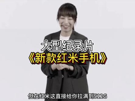 红米Turbo 5Max强势来袭,性能和性价比全部拉满#Turbo5Max首发测评