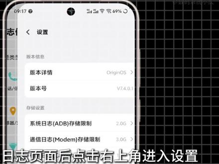 vivo手机能设置录屏码率和分辨率?该设置方法真的能提升清晰度吗?本期视频讲解操作方法,如何正确的设置录屏清晰度。#vivo #iQOO #数码科技 #OriginOS6 #手机使用技巧