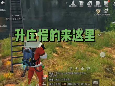明日之后第四季 新手攻略 刷战斗熟练度来莱辛港这里 #手游 #明日之后