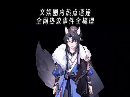 为什么说伊能静这辈子都不可能和秦昊离婚了?#伊能静