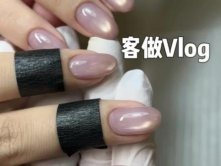 电电电子榨菜
#创作者中心 #创作灵感 #长沙美甲 #美甲vlog #美甲操作