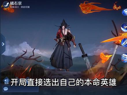 轰隆隆大作战该怎么玩? #轰隆隆大作战