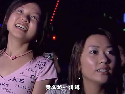 催泪神曲《那女孩对我说》一夜火遍全网,原唱为何却在巅峰时剃度出家,最终消失在大众视野?
#青年创作者成长计划 #黄义达 #那女孩对我说 #催泪神曲 #遗憾