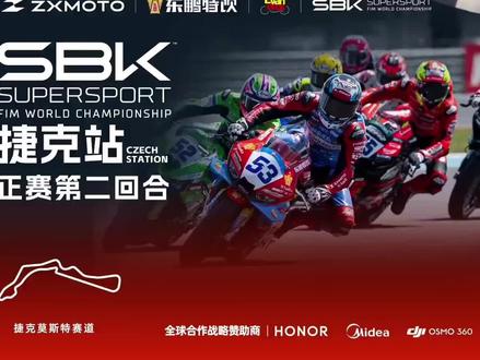 WSBK|捷克站Race2-第五冠