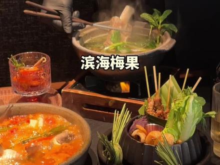 就是喜欢吃梅果的菜而已~
才加盟的,有什么错吗?大家别代入受害者情绪上身,去霸凌别的梅果加盟商,
~~你不喜欢不代表所有人不喜欢,梅果真是做什么都是错😭,太难了@Ameigo梅果