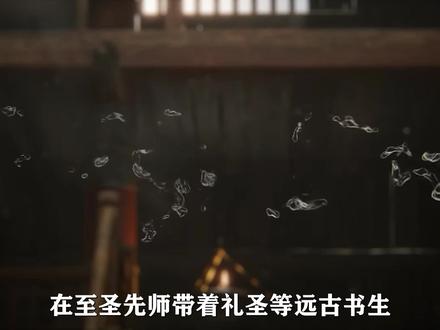 剑来:白泽,合道妖族“户口本”的妖族大祖,远古十豪候补之一 #国漫 #剑来