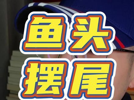 互联网山东人比硅谷还急呢?