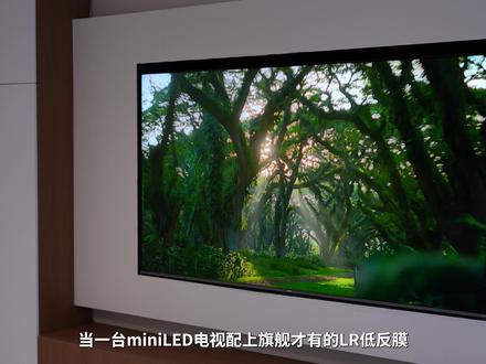 小米电视S MiniLED85 2026还有抗反射? #小米电视 #小米电视s系列