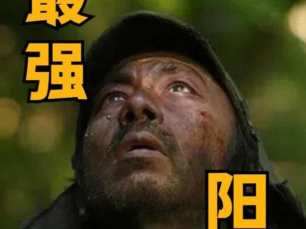 遇到史上最强阳谋 日本人如何应对?(下) #论持久战