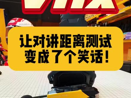 维迈通V11x让对讲距离测试,变成了个笑话!#摩托车 #摩旅 #头盔蓝牙耳机 #机车装备 #摩旅装备