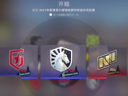 今天中午一千个胶囊。来看吗。今天换红衣服了。#csgo开箱