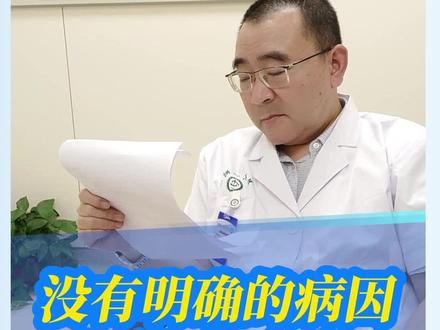 可能妈妈都这样,总是担心或者责怪自己没给孩子一个健康的身体 #郑大一附院遗传与产前诊断中心#医学科普#基因重复#dou来说健康