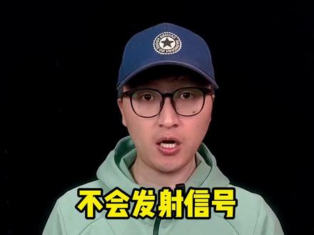 中国天眼专题,中国天眼建设耗时多久,花了多少钱?耗电量多大?都发现了什么?#科普一下 #科普 #中国天眼 #科技 #宇宙