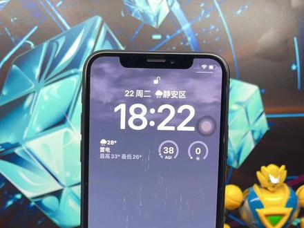 iPhone如何设置动态天气壁纸#数码科技 #手机店日常 #ios16