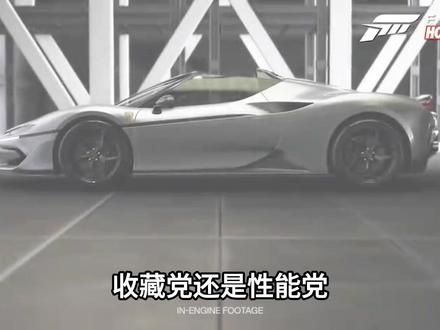 地平线6选J50还是GTR?一对比差距太大! 法拉利J50预购专属纪念车,全球限量10台!GT-R Nismo 2.5秒破百性能炸裂!地平线6已在Steam开启预购,5月19日随XGP首发。J50侧重收藏价值,GTR侧重实战性能!你会选哪辆?评论区聊聊!#极限竞速地平线6 #新游鉴赏家 #赛车游戏 #GTR #法拉利