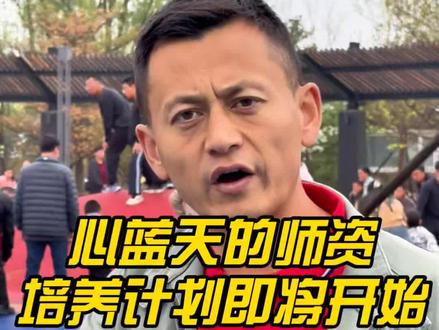 用专业赋能行业#心蓝天#早期教育#正能量