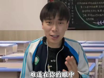 当你学会老一辈打法~老师:怎们头上感觉“重重的”
#搞笑 #青年创作者成长计划