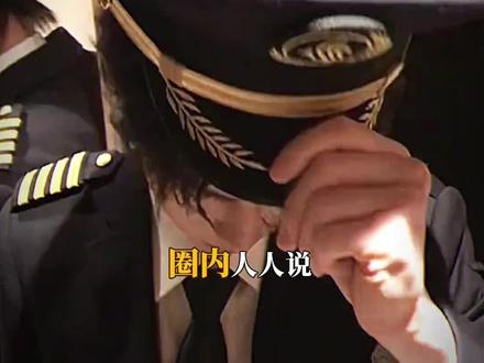 有些人就该吃这碗饭#何秋亊#非常打扰#直播#群像