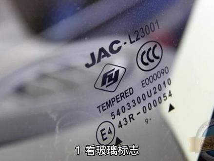 如何鉴别钢化玻璃和普通玻璃呢?#贵阳门窗定制