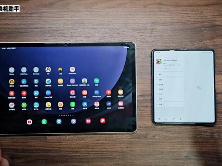 【三星TabS9系列-设置指南】手势操作 #三星TabS9 #三星平板 #安卓平板 #OneUI