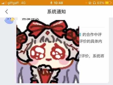 #娜塔米尔 #初拾氿 其实之前也被邀请过(但每次都在睡觉错过了)总之挺新奇的(?