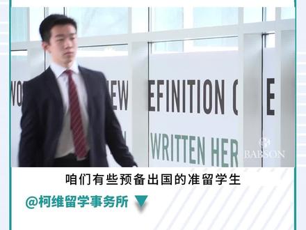 美国留学:4中汇款方式要记住!#美国留学 #国际汇款 #支付宝 #美国银行卡 #VISA