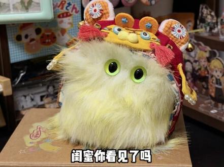 亲爱的朋友我俩玩这个不开白名单不合适吧? #怪兽邮差 #抽象 #朋友 #闺蜜 #异地恋