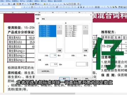 V6.32版本已支持表格功能,欢迎使用 #可变数据打印#
表格