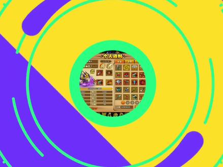 造梦西游4:这就是122w榜三白龙嘛