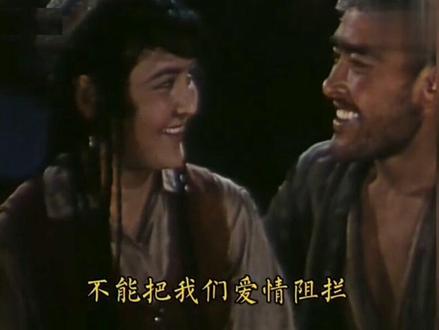 精选老电影🎦《阿娜尔罕》插曲【婚礼之歌】献给我的同龄朋友们#老电影 #经典永流传 #再忆经典