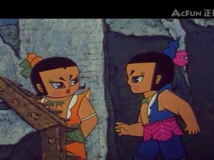 #儿童动画 《葫芦兄弟》
第十集,捕风捉影