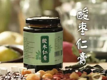 #酸枣仁膏380g
改善睡眠‼️因为外因或者内因伤、痛等等引起的思虑过度、心神不宁的情况,用来缓解睡眠、安神宁心。具有养心益肝、宁心安神、敛汗生津#酸枣仁膏 #改善睡眠 #膏方 #失眠多梦