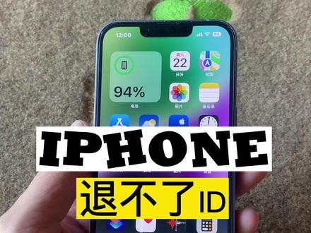 苹果访问限制是什么意思 cfb8b10f27d770bdd1a94496b2660e31~tplv-dy-resize-origshort-autoq-75:330.jpeg?x-expires=1999648800&x-signature=QXkXlbFUnJJJwuGnqdNEn8wXm88%3D&from=3213915784&s=PackSourceEnum_AWEME_DETAIL&se=false&sc=cover&biz_tag=pcweb_cover&l=202305171029049D4737FF65E20D6CD735