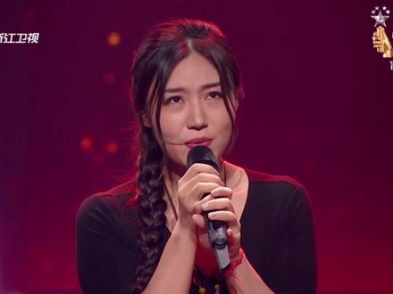 #中国好声音
#刘郡格
#No Fear in My Heart