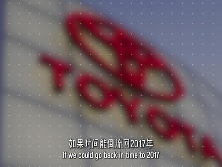 一个减持决定,让丰田放跑了特斯拉十年的万亿涨幅 #商战 #丰田 #特斯拉